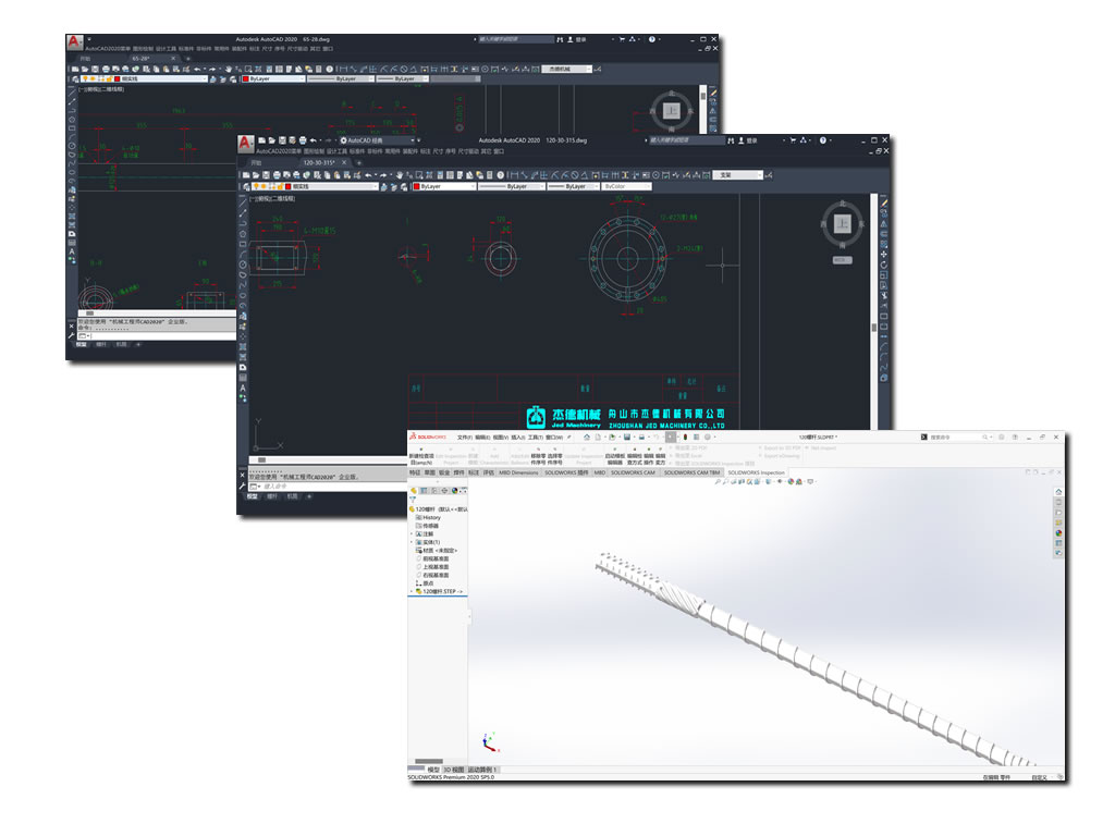 測繪/定制/設(shè)計/專業(yè)服務(wù)-舟山市杰德機械有限公司，擠出機螺桿，注塑機螺桿，舟山螺桿，螺桿廠