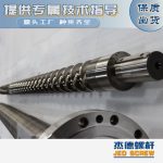 杰德 造粒機螺桿機筒 適用PP、PA、PS、PE、ABS等原料的造粒 源頭工廠 高產(chǎn)節(jié)能