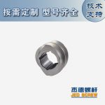 杰德 積木式螺桿機(jī)筒 批發(fā)供應(yīng) 按需定制 技術(shù)精湛-舟山市杰德機(jī)械有限公司，擠出機(jī)螺桿，注塑機(jī)螺桿，舟山螺桿，螺桿廠