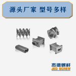 杰德 積木式螺桿機(jī)筒 批發(fā)供應(yīng) 按需定制 技術(shù)精湛-舟山市杰德機(jī)械有限公司，擠出機(jī)螺桿，注塑機(jī)螺桿，舟山螺桿，螺桿廠