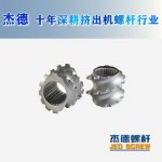 杰德 積木式螺桿機(jī)筒 批發(fā)供應(yīng) 按需定制 技術(shù)精湛-舟山市杰德機(jī)械有限公司，擠出機(jī)螺桿，注塑機(jī)螺桿，舟山螺桿，螺桿廠