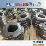 杰德 食用油擠出機螺桿機筒 適用于各油品擠出機械 個性化定制 技術精湛 經久耐用-舟山市杰德機械有限公司，擠出機螺桿，注塑機螺桿，舟山螺桿，螺桿廠