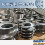 杰德 食用油擠出機螺桿機筒 適用于各油品擠出機械 個性化定制 技術精湛 經久耐用-舟山市杰德機械有限公司，擠出機螺桿，注塑機螺桿，舟山螺桿，螺桿廠