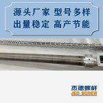 杰德 100/30螺桿機筒 配ZLYJ250減速箱 高精度 結(jié)構(gòu)穩(wěn)固 支持定制-舟山市杰德機械有限公司，擠出機螺桿，注塑機螺桿，舟山螺桿，螺桿廠