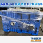 杰德 100/30螺桿機筒 配ZLYJ250減速箱 高精度 結(jié)構(gòu)穩(wěn)固 支持定制-舟山市杰德機械有限公司，擠出機螺桿，注塑機螺桿，舟山螺桿，螺桿廠