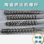杰德 陶瓷擠出機螺桿 按需定制 精工制造 經(jīng)久耐用-舟山市杰德機械有限公司，擠出機螺桿，注塑機螺桿，舟山螺桿，螺桿廠