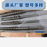 杰德 陶瓷擠出機螺桿 按需定制 精工制造 經(jīng)久耐用-舟山市杰德機械有限公司，擠出機螺桿，注塑機螺桿，舟山螺桿，螺桿廠