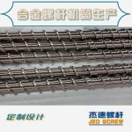 杰德 電線電纜光纜擠出機(jī)螺桿 規(guī)格齊全 支持定制 工廠供應(yīng) 質(zhì)量可靠-舟山市杰德機(jī)械有限公司，擠出機(jī)螺桿，注塑機(jī)螺桿，舟山螺桿，螺桿廠